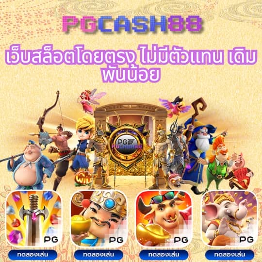 ฝากไม่มีขั้นต่ํา สล็อต
